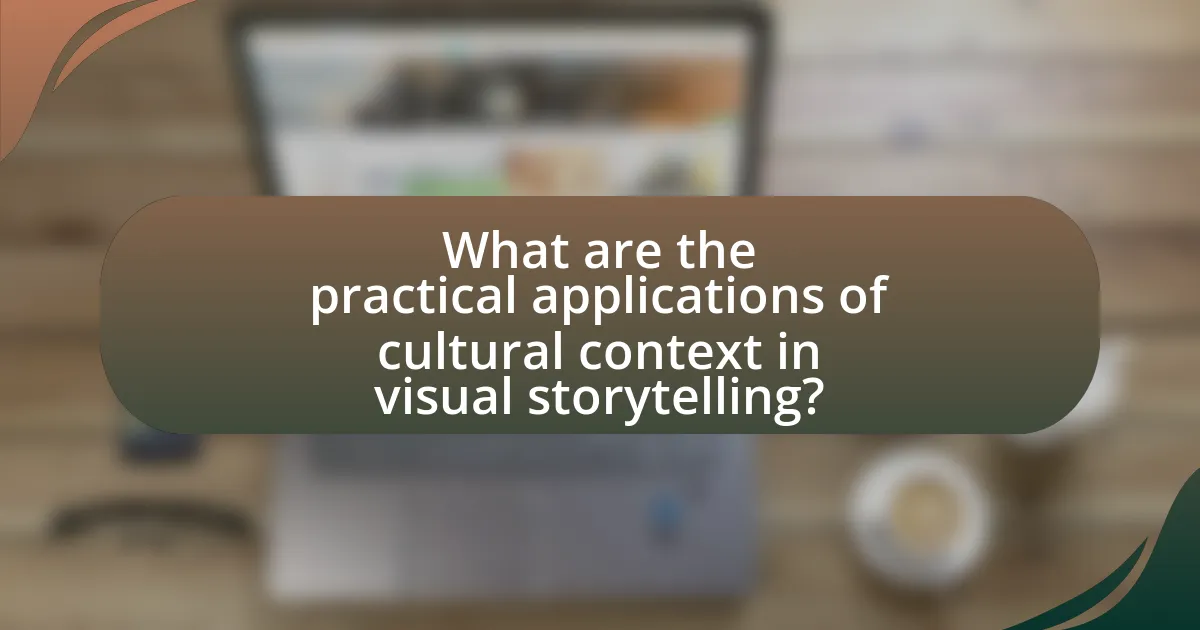 What are the practical applications of cultural context in visual storytelling?